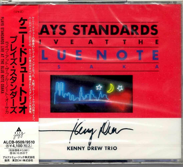 The Kenny Drew Trio – Plays Standards Live at Blue Note Osaka