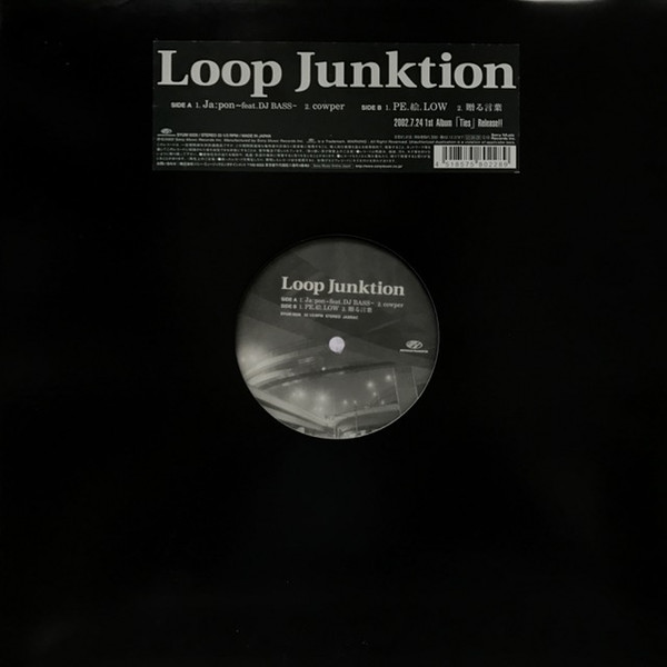 Loop Junktion – Ja:pon (2002, Vinyl) - Discogs