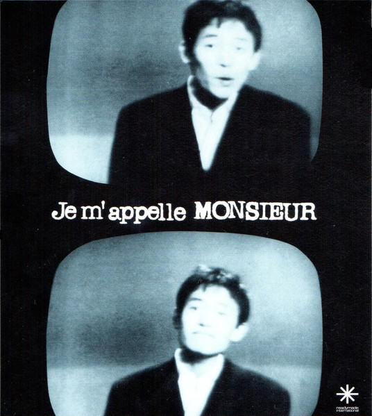 ムッシュかまやつ Je M'appelle Monsieur 12” - 邦楽