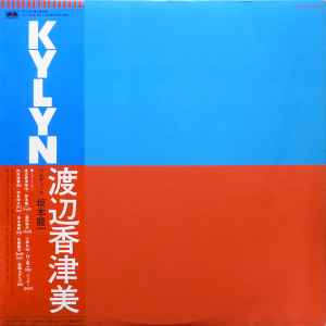 Kylyn - Kazumi Watanabe