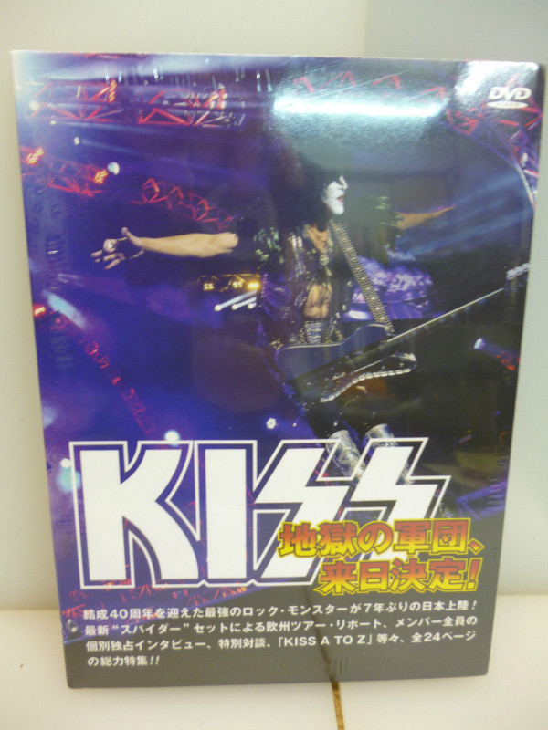 Album herunterladen Kiss - Monster Tour In Japan