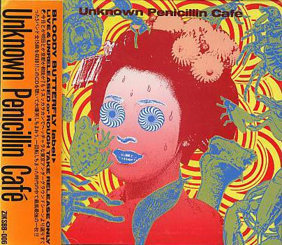 Unknown Penicillin Café (1991, CD) - Discogs