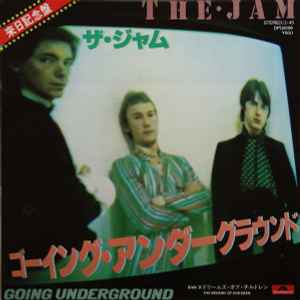 The Jam - Going Underground | Releases | Discogs