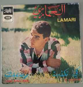 Mohamed Lamari - Laou Koulti Lek / Ki Nek'deb album cover