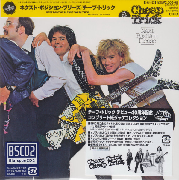 Cheap Trick = チープ・トリック – Next Position Please = ネクスト 