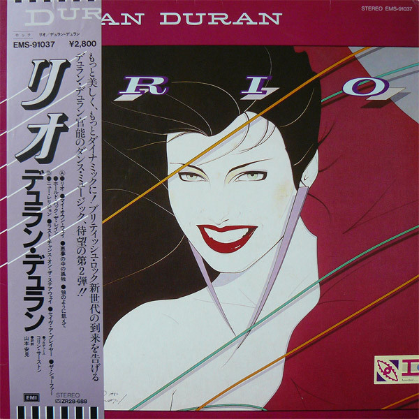 Duran Duran – Rio (1982, Vinyl) - Discogs