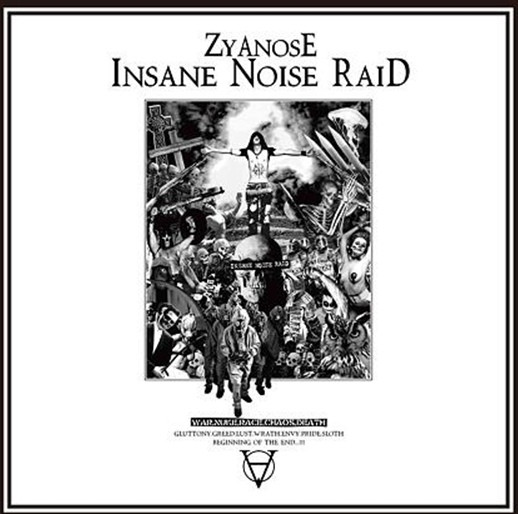 ZyanosE – Insane Noise Raid (2012, Vinyl) - Discogs