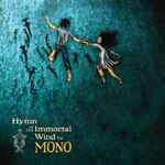 Mono (7) - Hymn To The Immortal Wind album cover