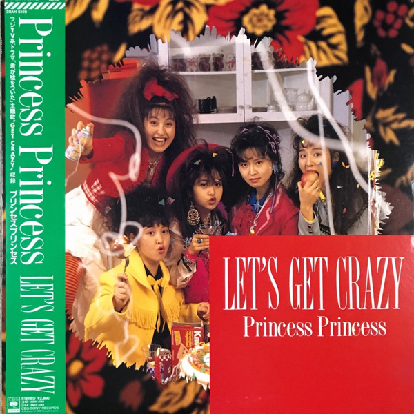 Princess Princess - Let's Get Crazy | Releases | Discogs