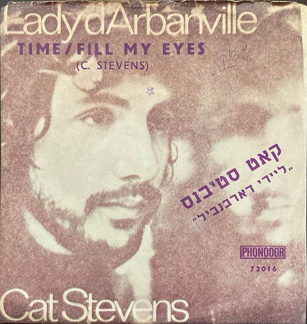 descargar álbum Cat Stevens - Lady DArbanvilleTime Fill My Eyes