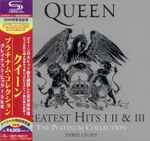 Cover of Greatest Hits I II & III (The Platinum Collection), 2014-08-13, CD