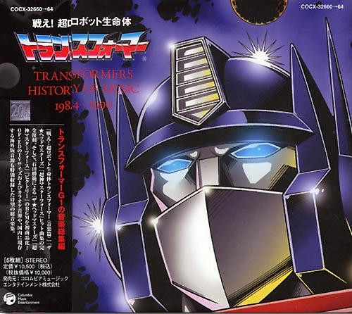 descargar álbum No Artist - Transformers History Of Music 1984 1990