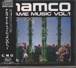 Namco Game Music Vol.1 (1987, Cassette) - Discogs