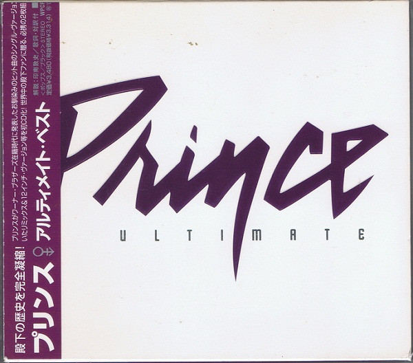 Prince – Ultimate (2006, Slipcase, CD) - Discogs