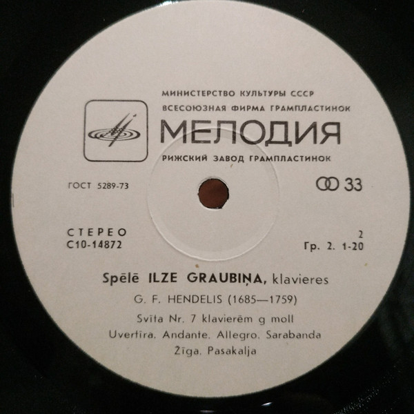 ladda ner album Ilze Graubiņa - Sonatas Suite No 7 For Piano G Moll