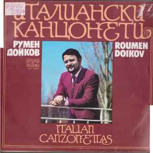 Roumen Doikov - Италиански канцонети album cover
