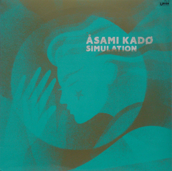門あさ美 – Simulation (1985, Vinyl) - Discogs