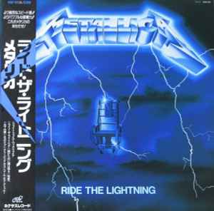 Metallica – Master Of Puppets (1986, Vinyl) - Discogs