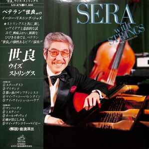 Yuzuru Sera – Sera With Strings (1976, Vinyl) - Discogs