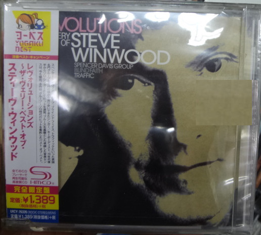 Steve Winwood - Revolutions: The Very Best Of Steve Winwood 