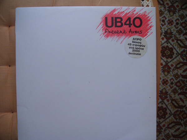 UB40 – Present Arms (1981, Vinyl) - Discogs