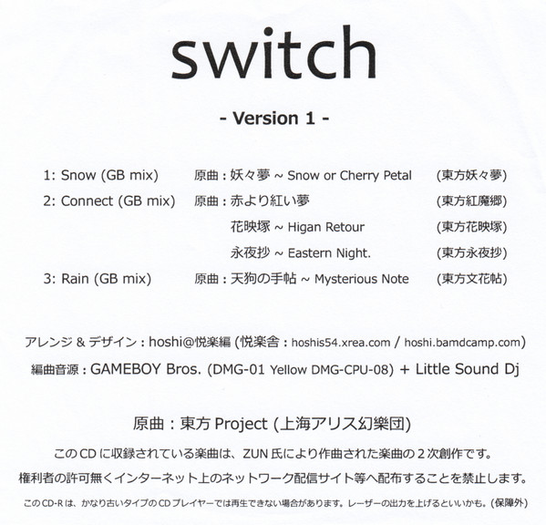 Album herunterladen Hoshi - Switch Version 1