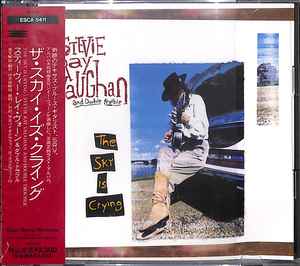 Stevie Ray Vaughan And Double Trouble – The Sky Is Crying (1991