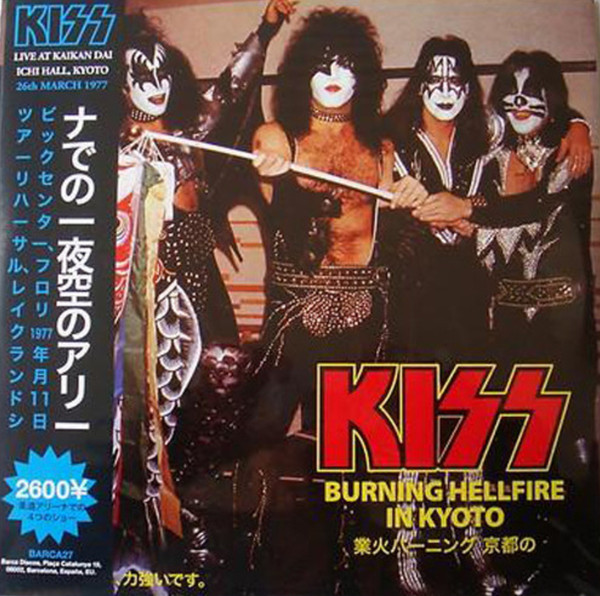 Kiss – Burning Hellfire In Kyoto (2012, Red, Vinyl) - Discogs