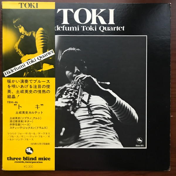 Hidefumi Toki Quartet – Toki (2000, CD) - Discogs