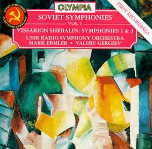 Виссарион Шебалин - Symphonies 1 & 3 album cover