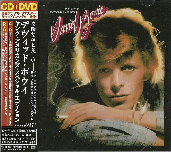 David Bowie - Young Americans (All Media, Japan, 2007) For Sale