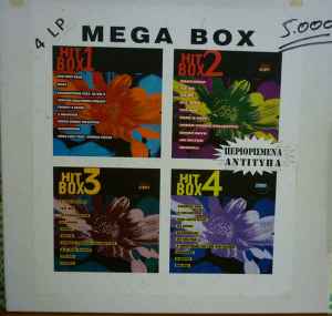 Pochette de l'album Various - Mega Box