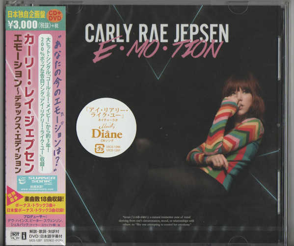 Carly Rae Jepsen – E•MO•TION (2020, Pink, Vinyl) - Discogs