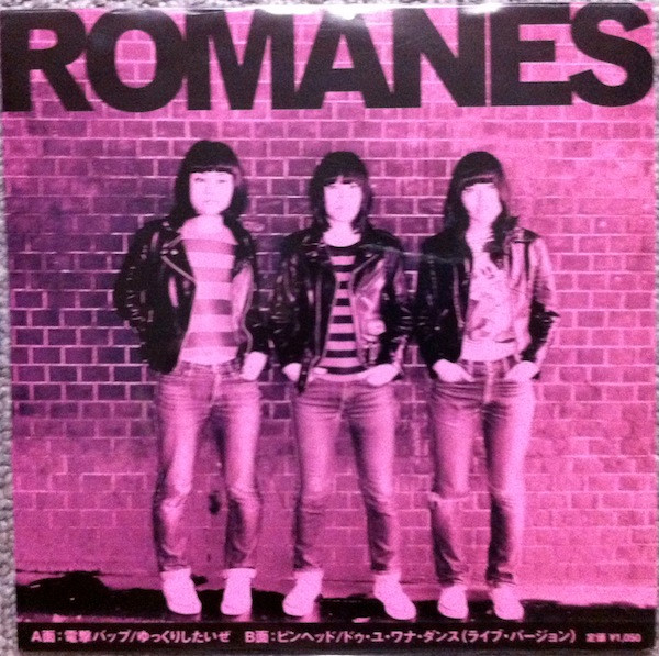 ladda ner album Romanes - Romanes