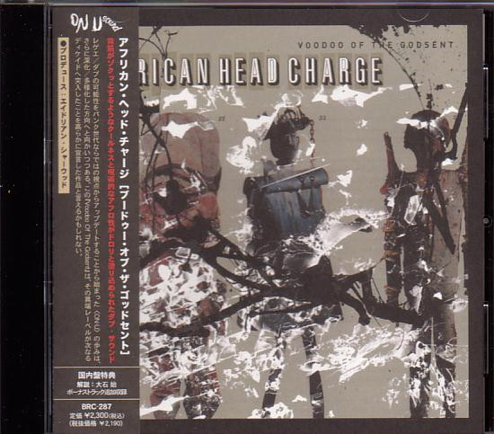 African Head Charge - Voodoo Of The Godsent | Releases | Discogs