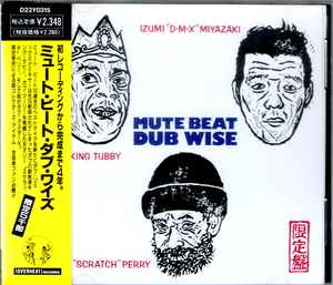 Mute Beat – Dub Wise (1989, CD) - Discogs