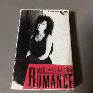 Miki Asakura = 麻倉未稀 – Romance = ロマンス (1984, Cassette