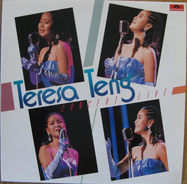 Teresa Teng – Concert Live (2020, Vinyl) - Discogs