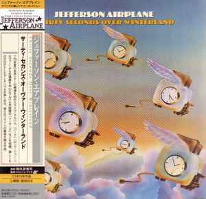 Thirty Seconds Over Winterland - Jefferson Airplane