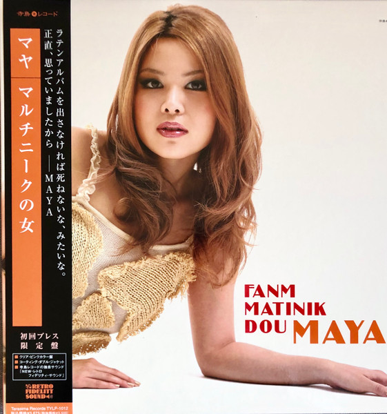Maya – Fanm Matinik Dou (2009, Vinyl) - Discogs