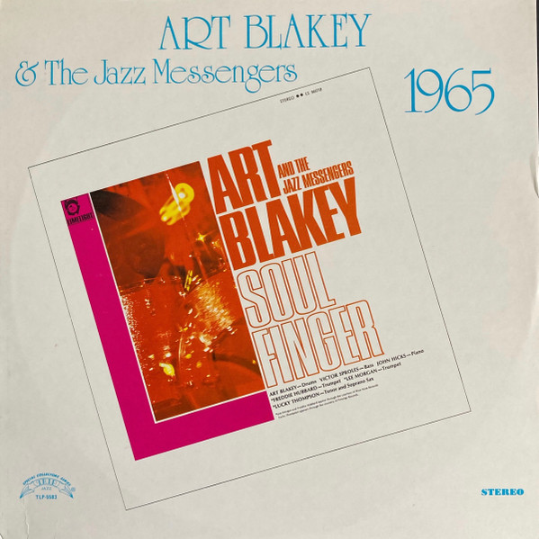Art Blakey And The Jazz Messengers - Soul Finger | Releases | Discogs