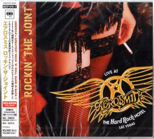 Aerosmith u003d エアロスミス – Rockin' The Joint u003d ロッキン・ザ・ジョイント (2005