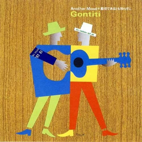 Gontiti – Another Mood + 脇役であるとも知らずに (1990, CD) - Discogs