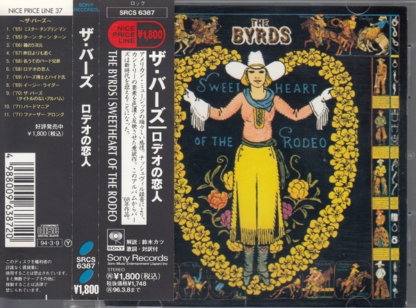 The Byrds – Sweetheart Of The Rodeo (1994, CD) - Discogs