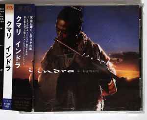 Indra = インドラ – Kumari (2003, CD) - Discogs