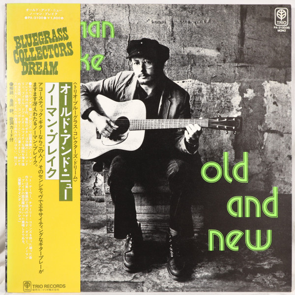 Norman Blake – Old And New (Vinyl) - Discogs