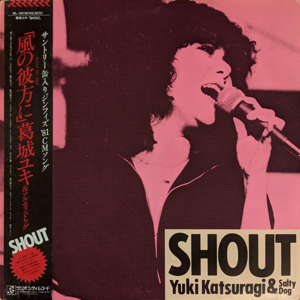 葛城ユキ ＆ ソルティ・ドッグ SHOUT RCD-2004 1985年 ディスクのみ-