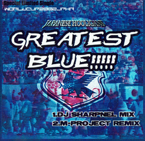 DJ Sharpnel / M-Project – Greatest Blue!!!!! (2002, CDr) - Discogs