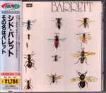 Cover of Barrett, 1998-06-24, CD