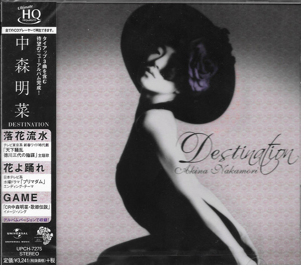 中森明菜 – Destination (2017, UHQCD, CD) - Discogs